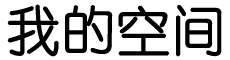 罗湖区新闻网
